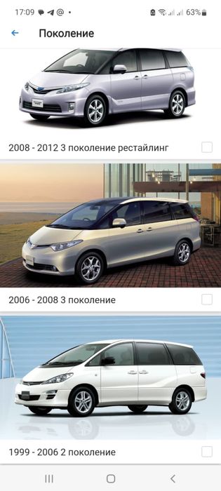 Запчасти на альфард,эстима