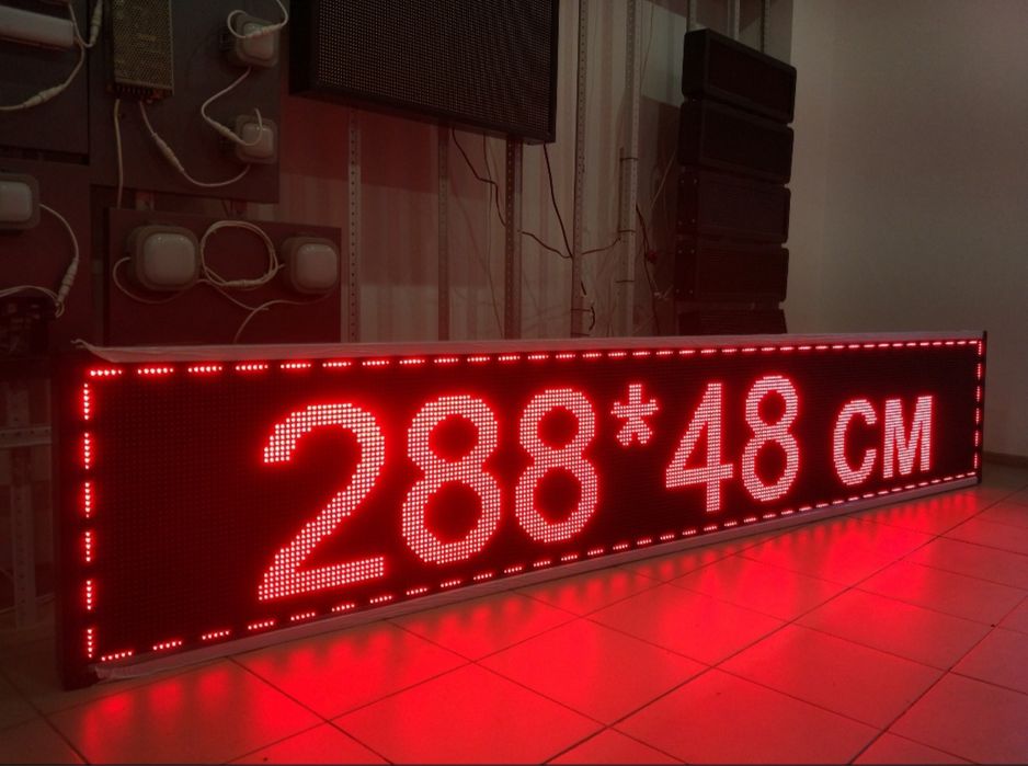 Изготовление , Продажа , и ремонт Бегущих строк