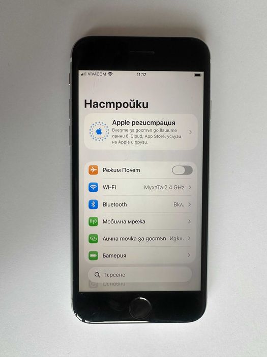 iPhone SE 2020 - БЯЛ - 64GB - Фабрично Отключен - НОВА БАТЕРИЯ !!!