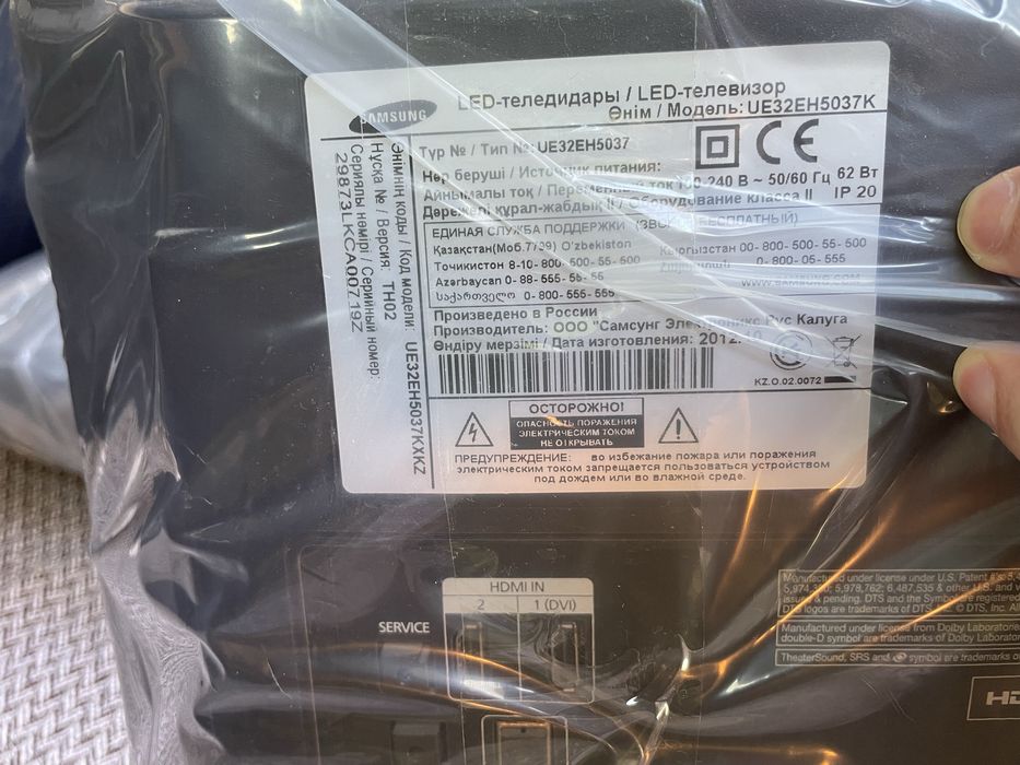 Продаю телевизор Samsung