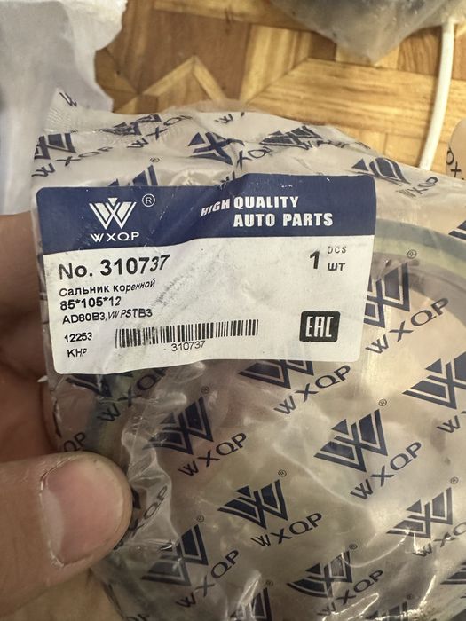 Продам запчасти новые на гольф3 пассат