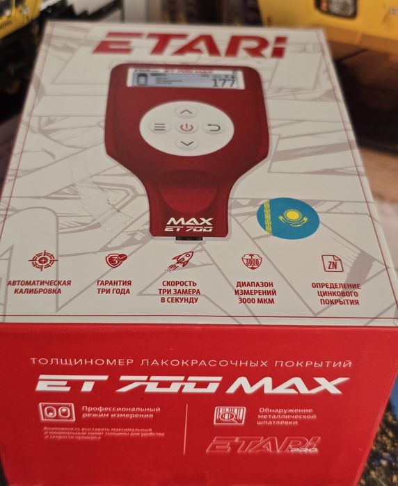 Толщиномер ETARI ET 700MAX