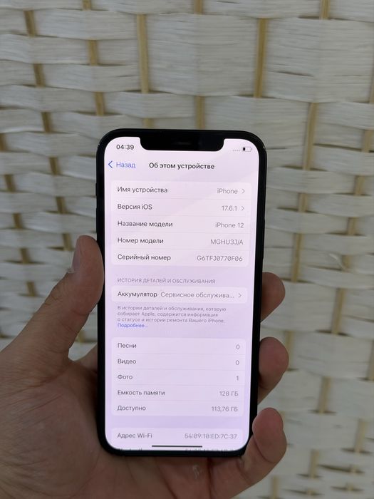 Продам Iphone 12 128gb 78%