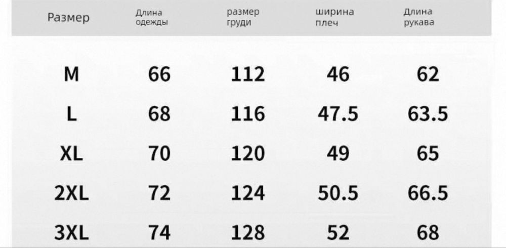 Куртка бомбер мужская новая!