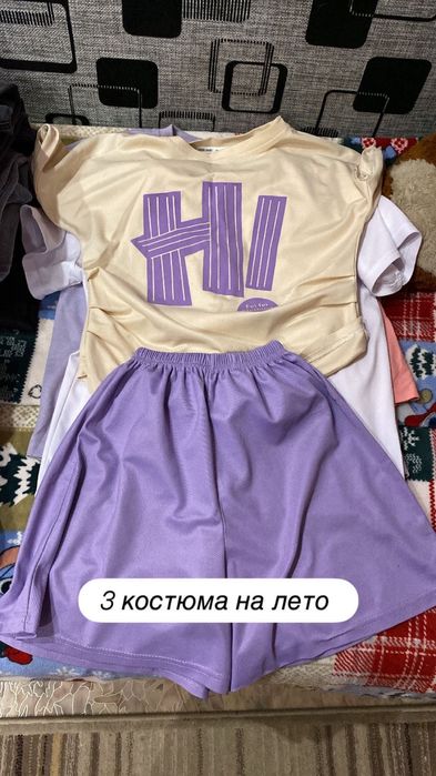 Одежда для девочек