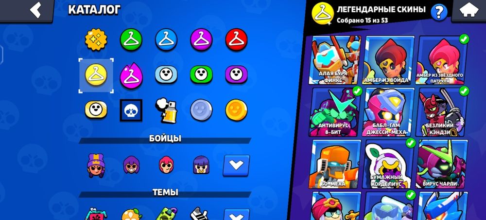 Brawl Stars аккаунт 73845 кубков
