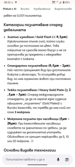 Cartier оригинален ,луксозен дамски часовник