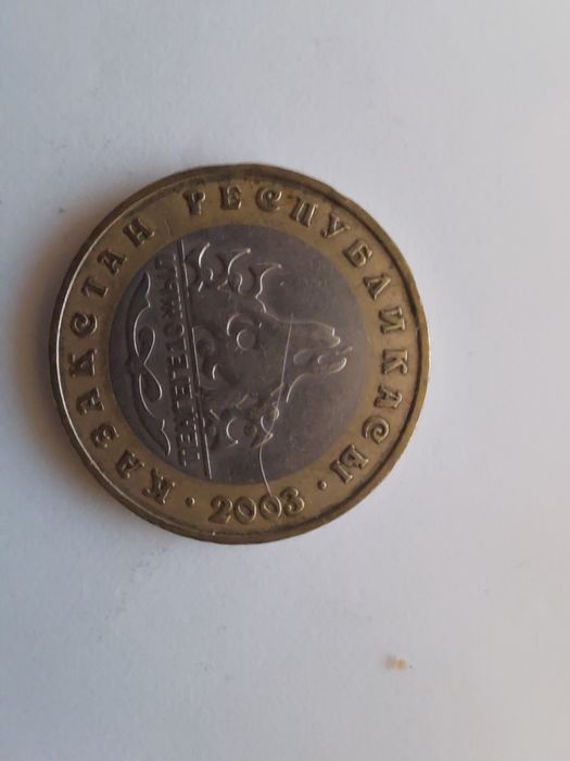 10 лет тенге, монеты