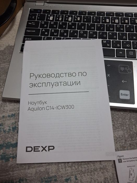 Ноутбук. DexP. С коробкой