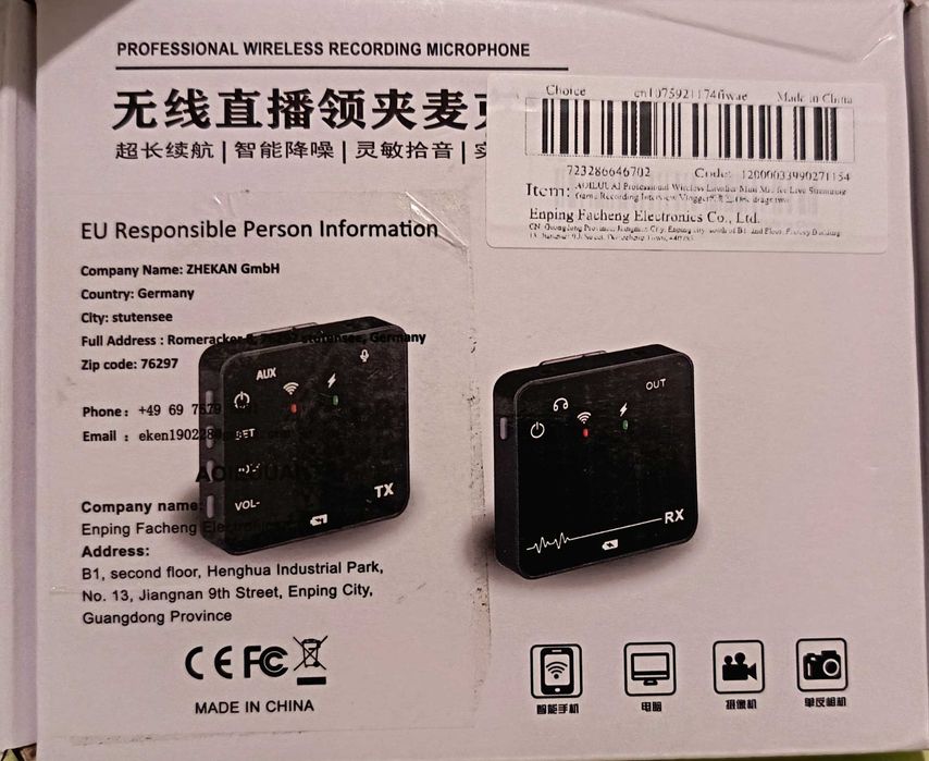 Безжични микрофони за видео с 2 предавателя и 1 приемник