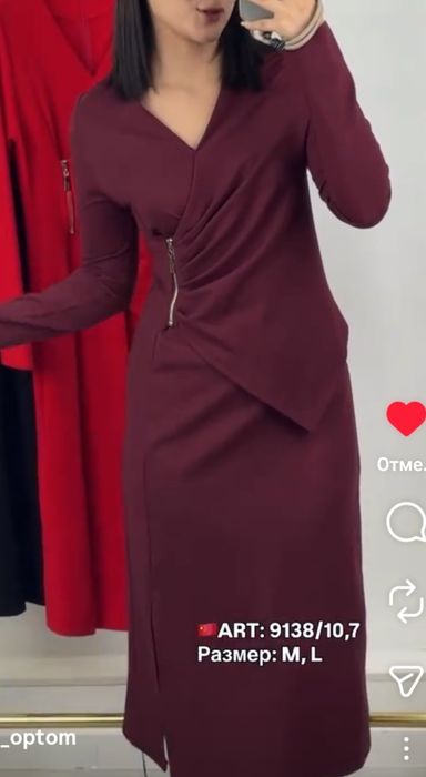 Бордовое новое платье