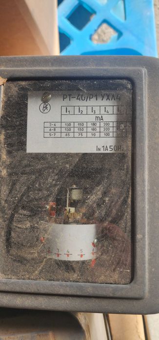 реле вс-44-1 ,реле рнн-57