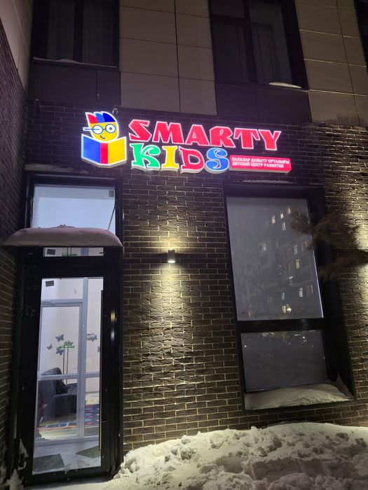 Наружная реклама