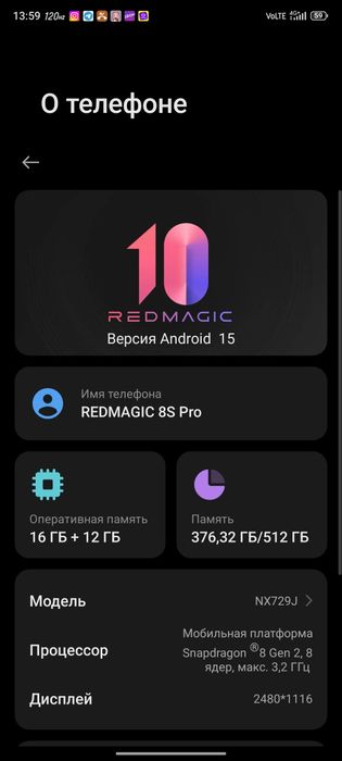 Redmagic 8pro srochna abmen bo