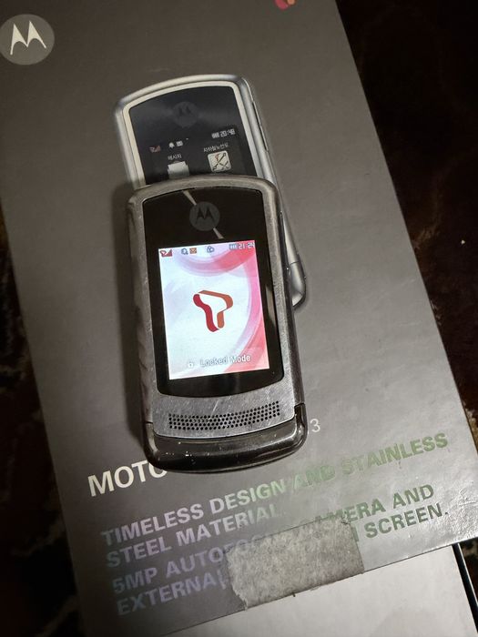 Motorola v13 cdma perfektum