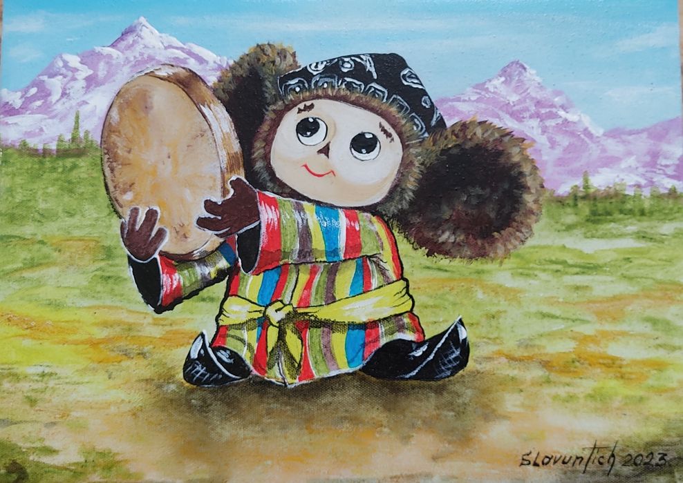 Тематические картины"Чебурашка в Узбекистане"