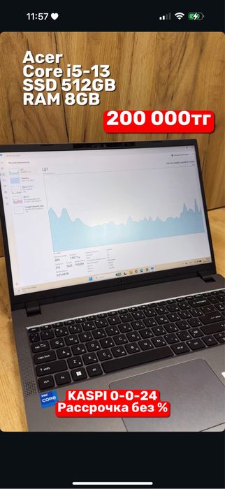 Acer | Core i5-13 | SSD 512GB | RAM 8GB | Рассрочка без % | BaiTimes
