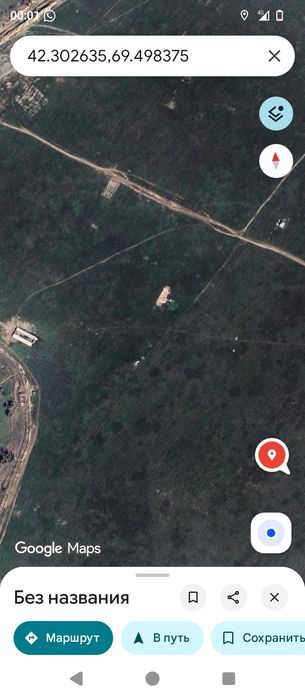 Жер участок Уй салуга