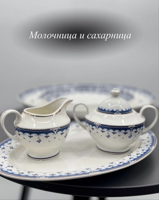 Сервиз на 12 персон VASSILA