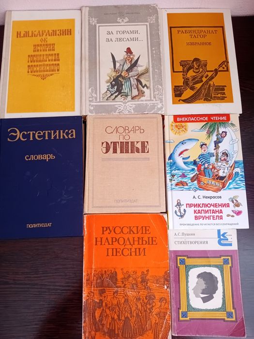 Продам советские книги