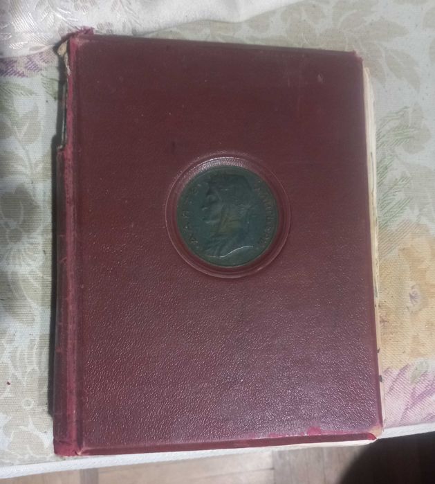 Продам книги "Божественная комедия"