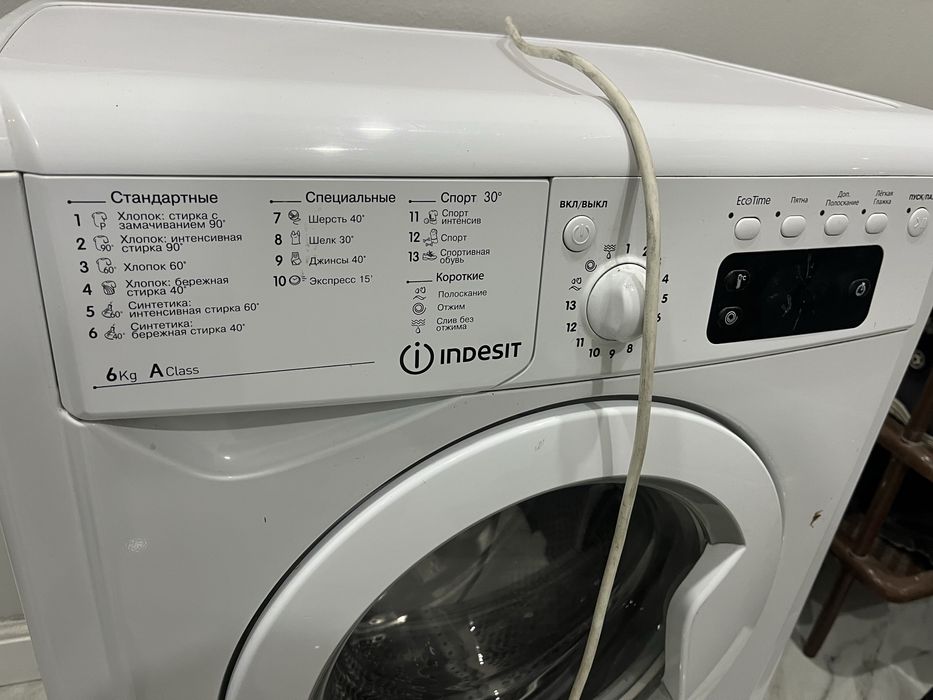 Стиральная машина