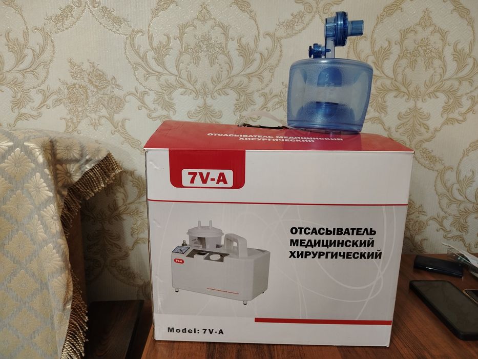 Медицинский отсасыватель