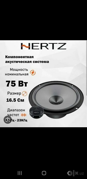 Hertz uno kalonka 165