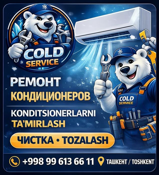 Срочный ремонт стиральных машин на дому