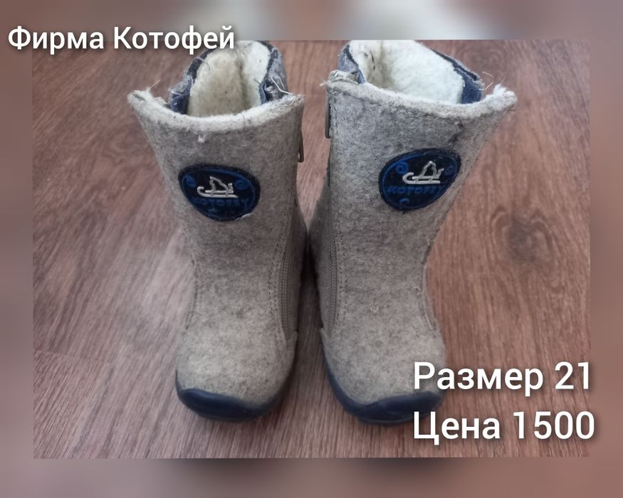 Детская обувь, сапожки, туфли