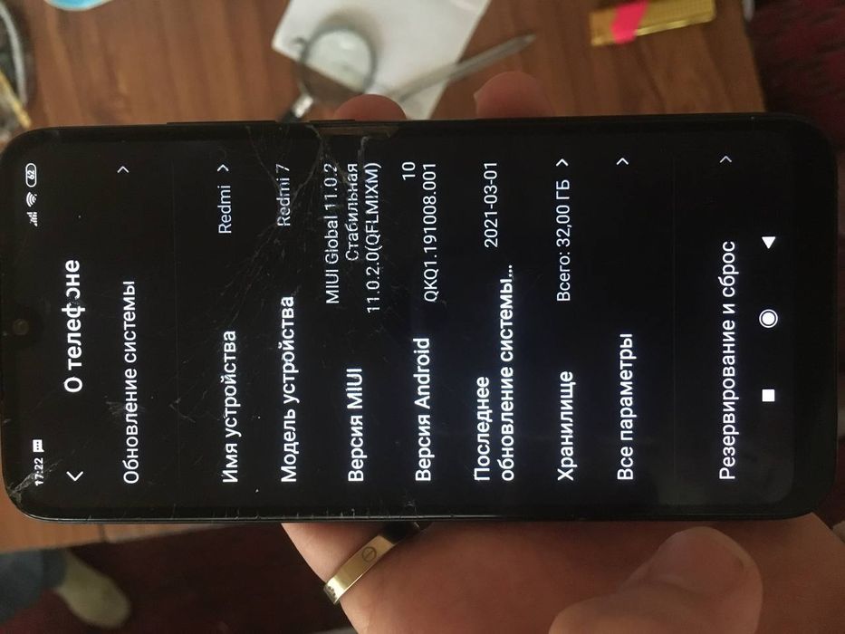 Срочно продам Redmi 7 на 32 гб