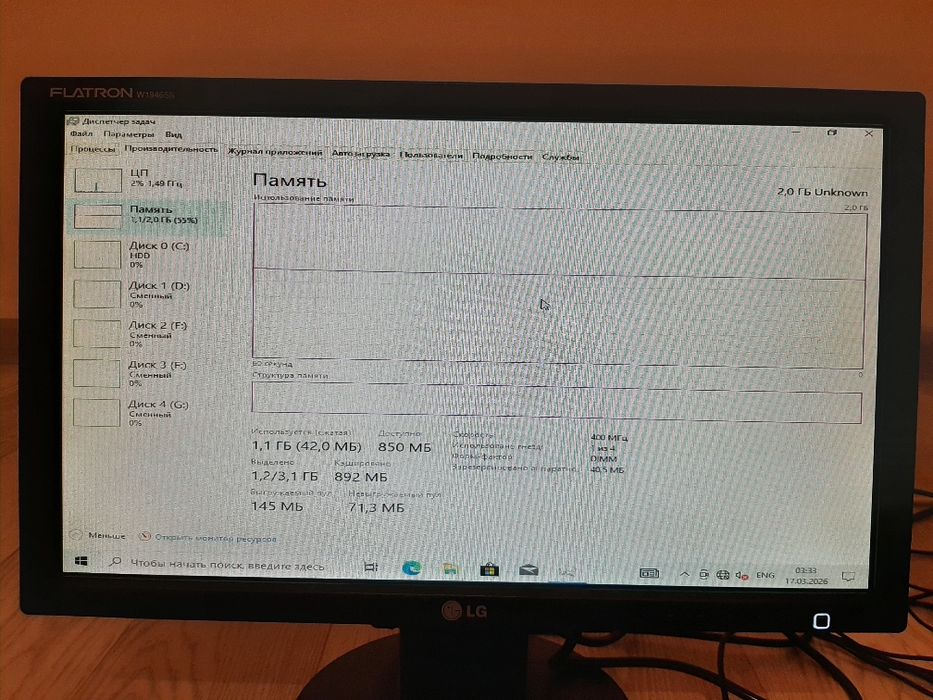 Компьютер сатылады комплект