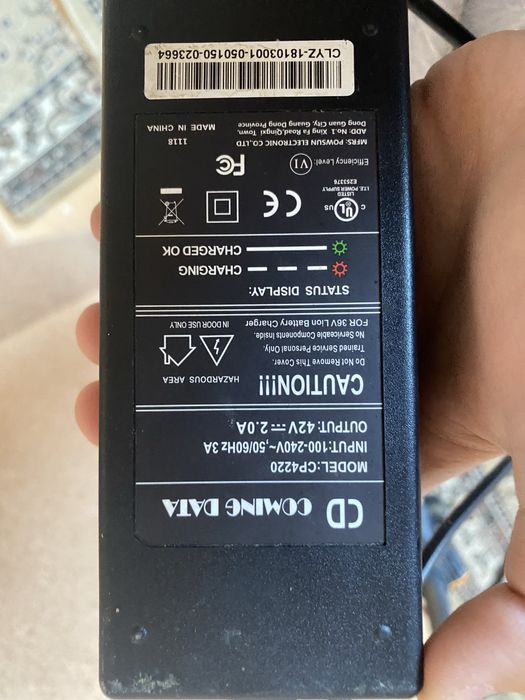 Srochna !! Elektrosamakat