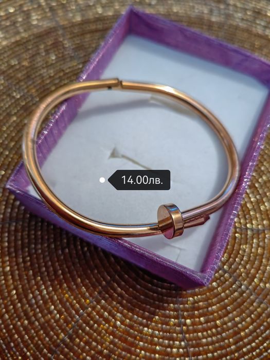 Стоманени гривни