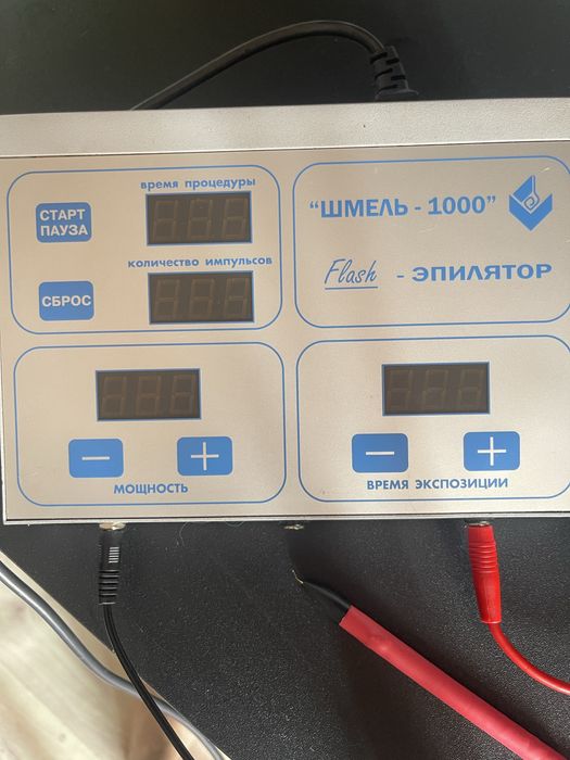 Шмель 1000 аппарат электроэпиляции