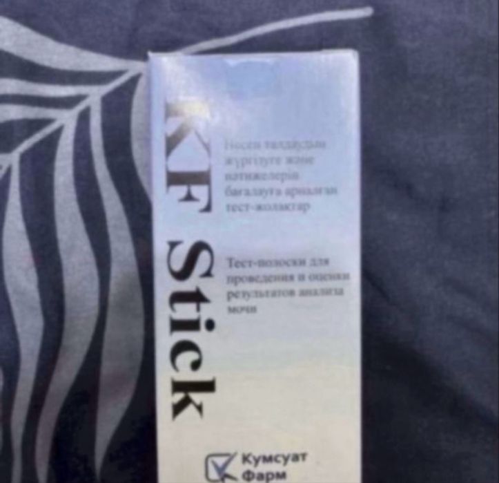 Полоски для мочи.