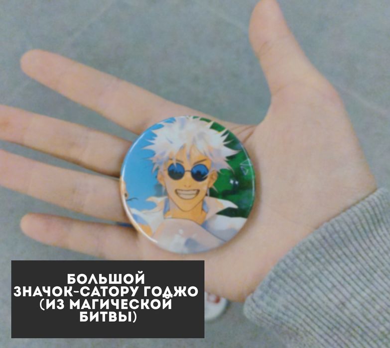 Значки по разным аниме