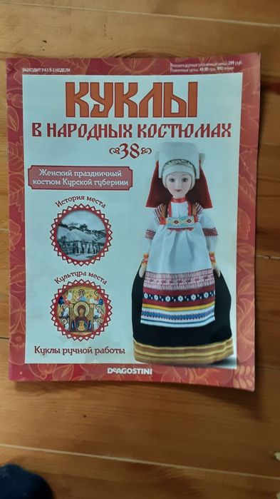 Фарфоровые куклы коллекция