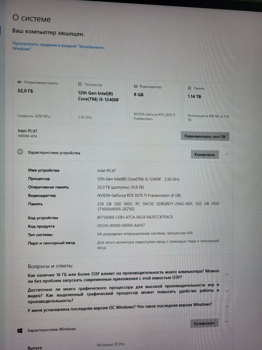 Продаю компютер intel i5 12400f rtx3070ti