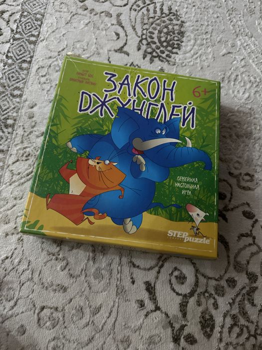 Продается игра «закон джунглей»