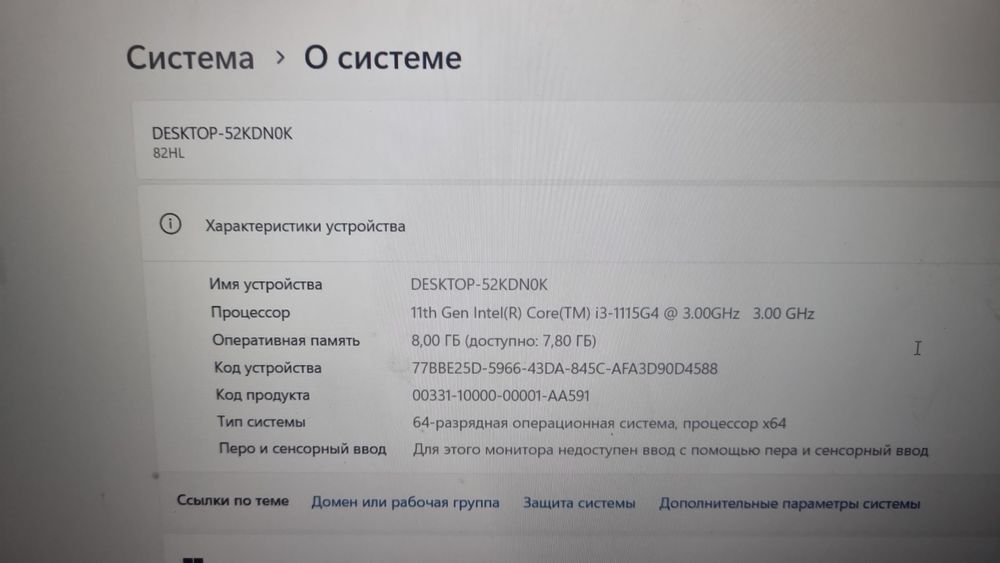 Продам или обменяю ноутбук леново