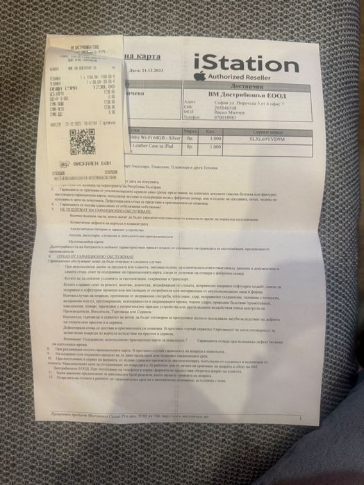 iPad Apple - 10.9inch, 10th Gen