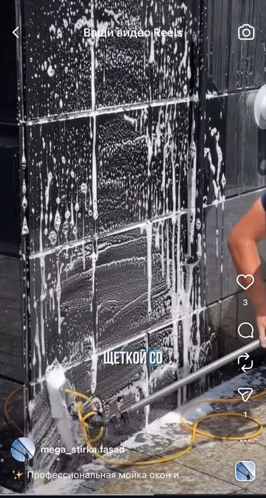 Мойка окон и фасада