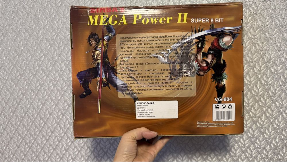 Mega power2 Simba’s Sega