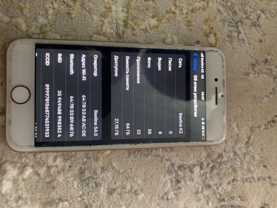 Iphone 8, Айфон 8