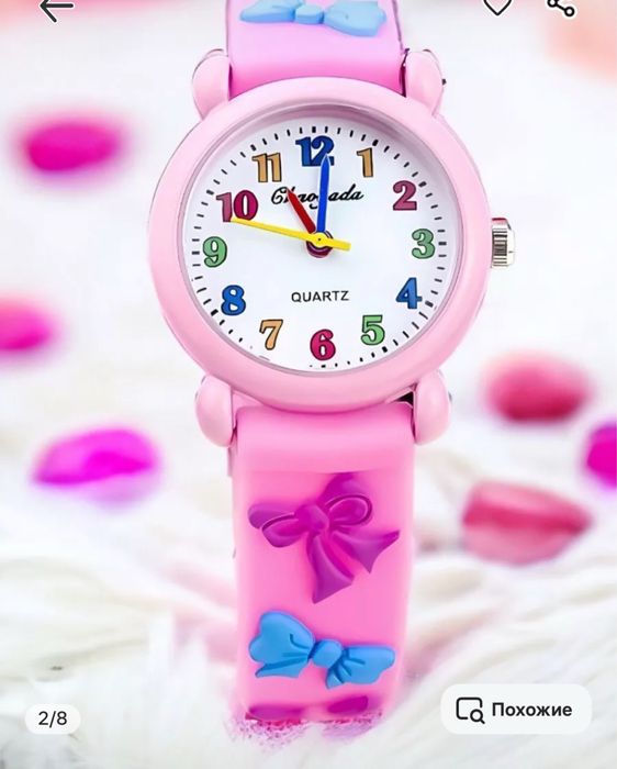 Новые часы для девочки