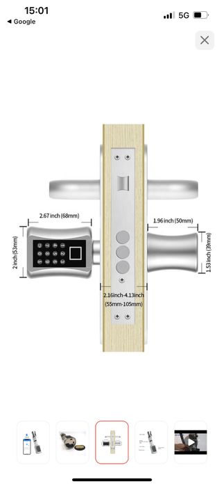 Замок Электромеханический