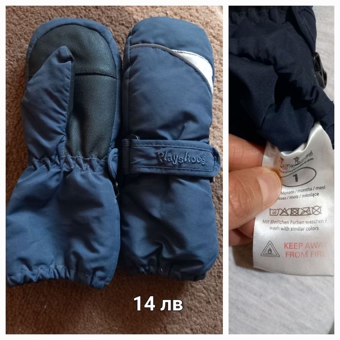 Детски ръкавици Reflex,Barts,Berg,Reima
