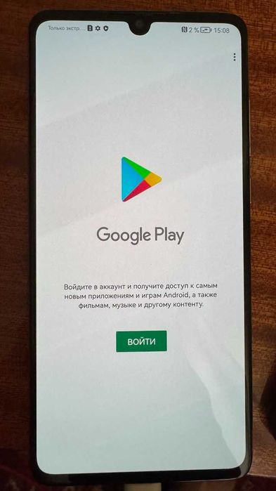 Huawei P30 Google Play Ishlaydi (Работает Google Play) батарейкаси зур