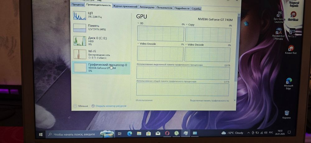 Продам Обменяю Lenovo Z500